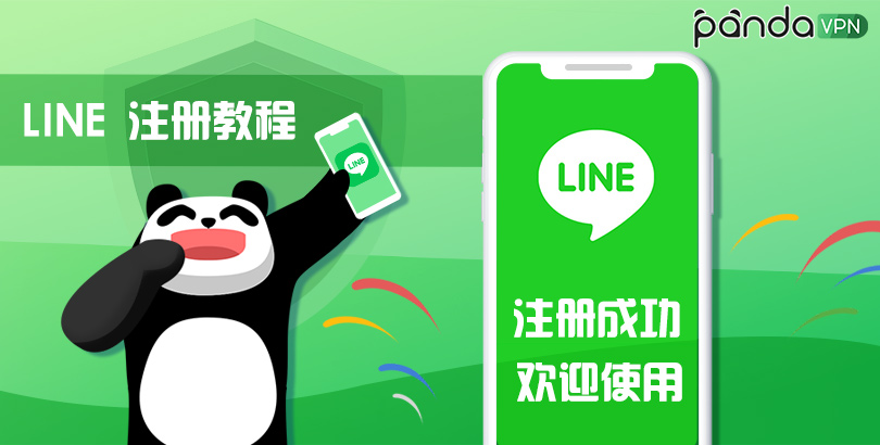 How to obtain Korean LINE active user data? Suitable for social advertising.
